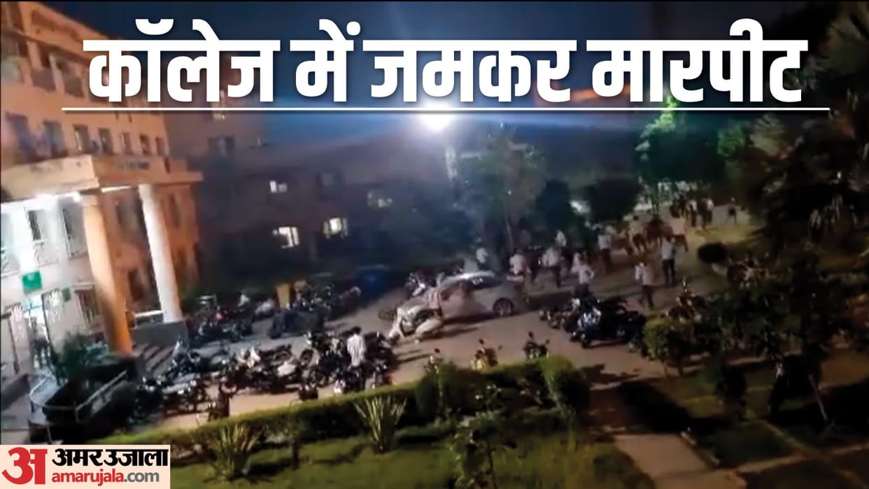 JIIMS college student and security guard fight over cigarette smoking in Greater Noida
