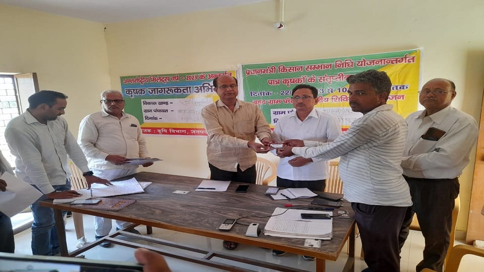 14th installment may stop farmers nformation correct by June 10