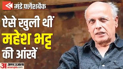 Monday Flashback: When Mahesh Bhatt used to Drink due to Career Failure He Gave Up Alcohol After shaheen birth