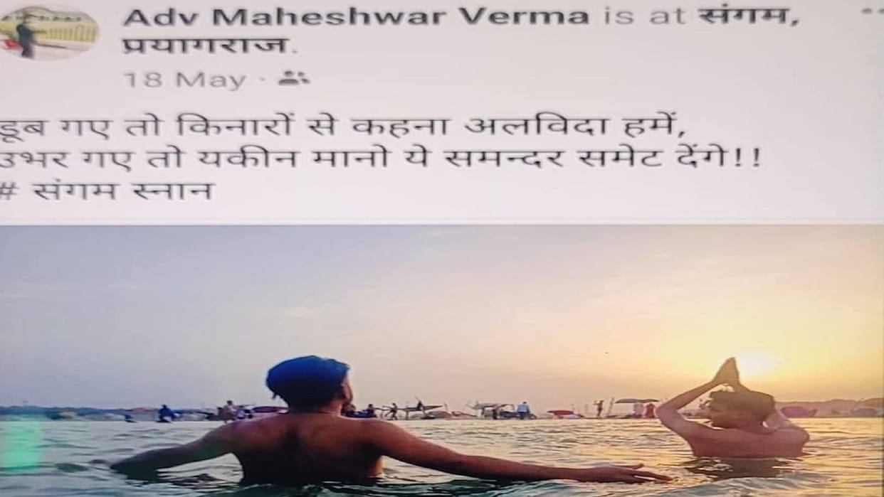 Photo and time line posted on Facebook of the advocate who drowned in Sangam went viral.