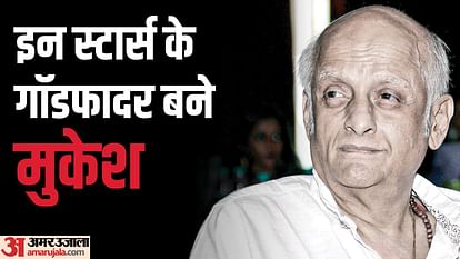Mukesh Bhatt birthday special know about film maker hit movies like Jannat Raaz Gangster and personal life