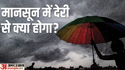 IMD: Delay in arrival of monsoon in Kerala, what will Its effect and possible consequences