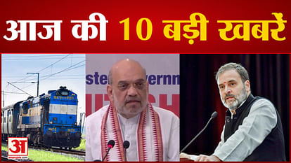 Movement of trains started, Railways gave clean chit to the driver, including 10 big news