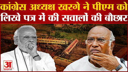 Odisha Train Accident: Kharge's letter to PM Modi should not distract the government from fixing accountabilit