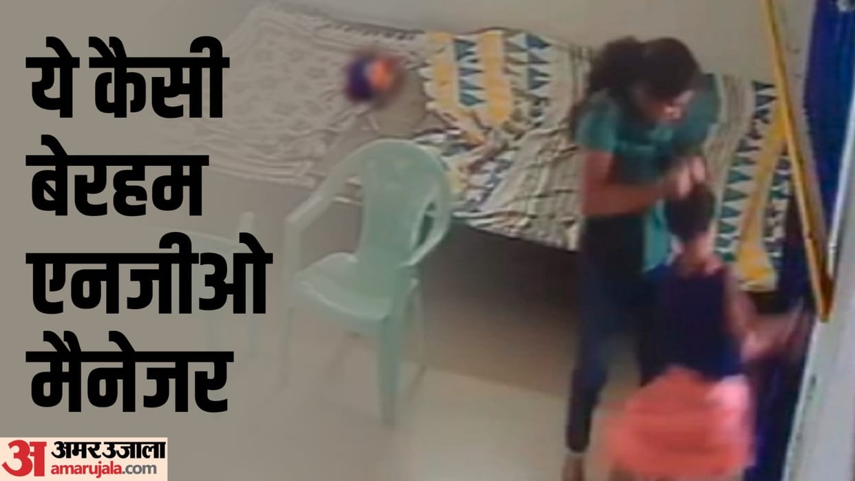 video has surfaced of an NGO manager beating a girl child