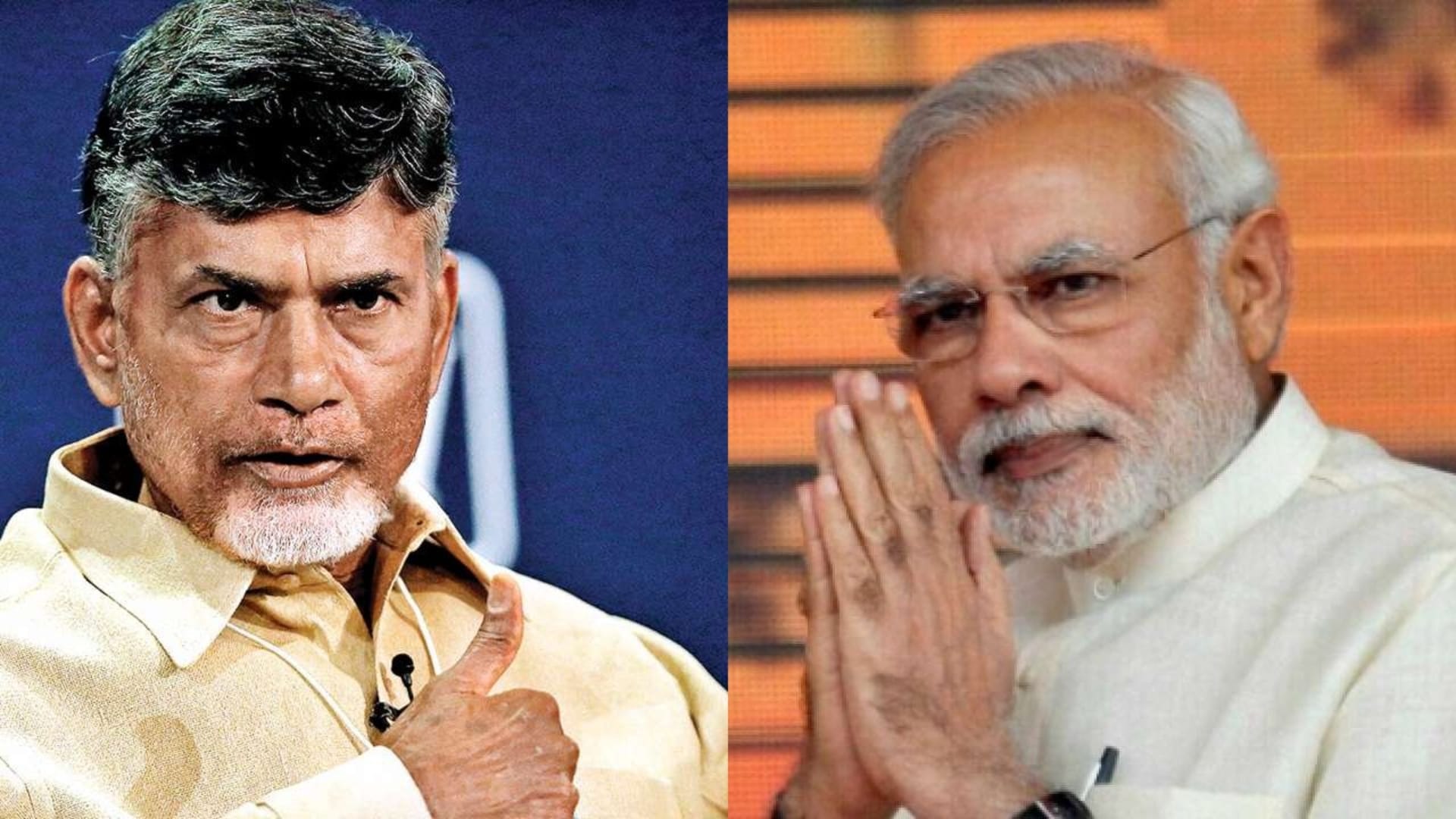 पूर्व मुख्यमंत्री चंद्रबाबू नायडू