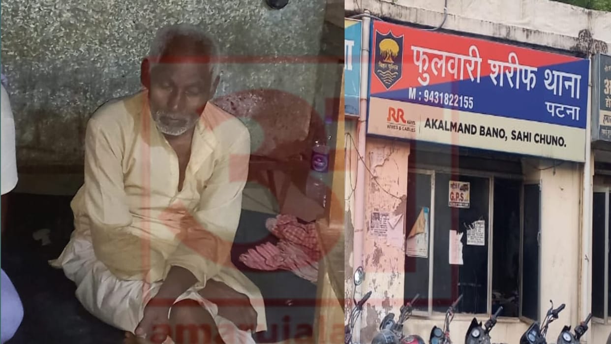 Patna gangrape and murder case: The murderer was not found, the police made the dead woman's husband guilty