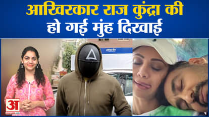 Raj Kundra was seen without a mask, people said that finally Raj Kundra's face was visible