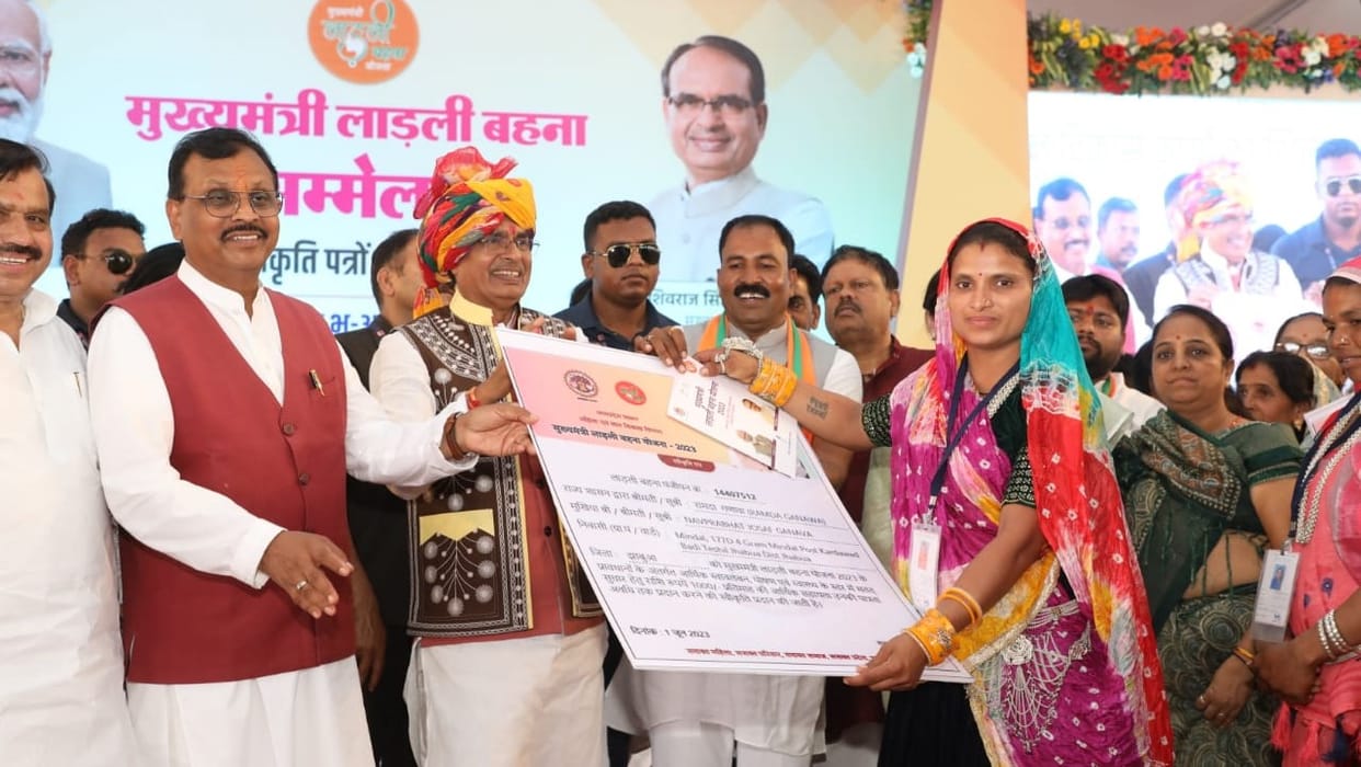cm shivraj singh chouhan jhabua event mp scheme for womens