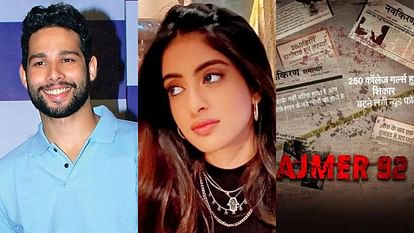 Fimly Wrap Nawazuddin Aaliya Siddiqui Gufi Paintal Satyaprem Ki Katha Shahid Kapoor read entertainment news
