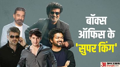 Top South actors who have maximum number of hit films Rajinikanth Kamal Haasan Chiranjeevi Mahesh Babu Prabha