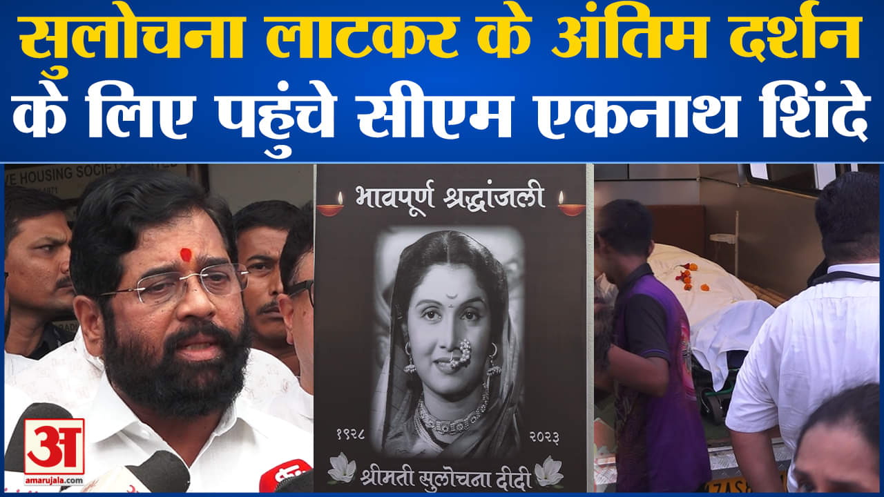 सुलोचना लाटकर