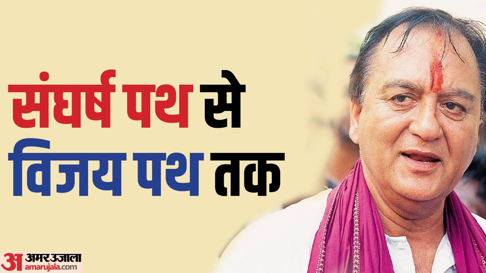 Sunil Dutt Birthday know late actor filmy and political career struggle and lesser known facts