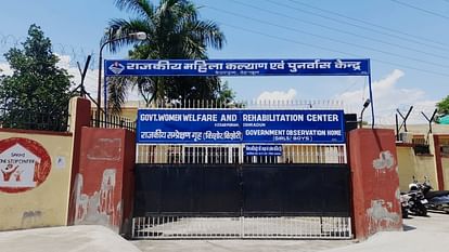 Dehradun Only Mental Rehabilitation Center Bad Condition Ground Report Uttarakhand news in Hindi