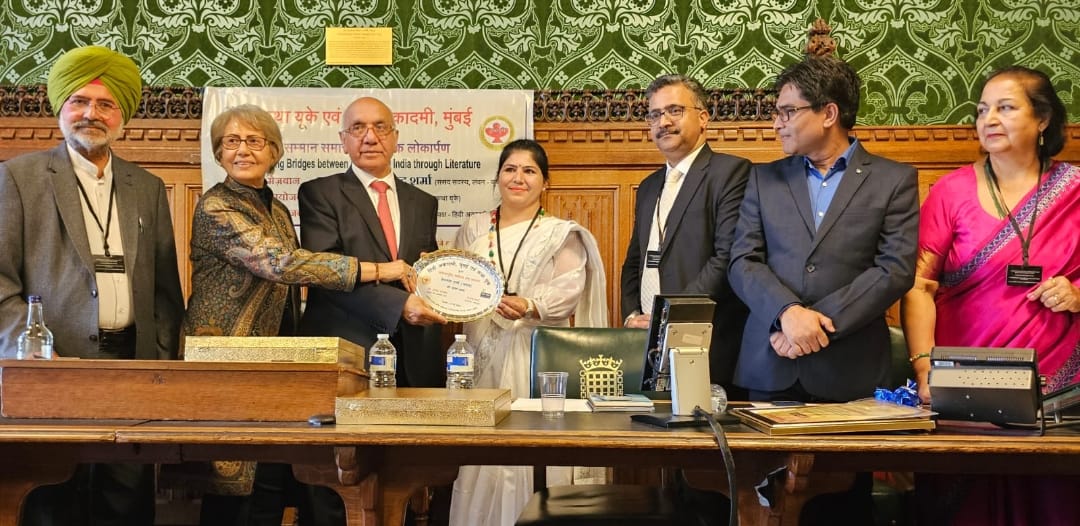 MP News: Malwa's daughter increased her honor, got International Sahitya Setu Award in London Parliament