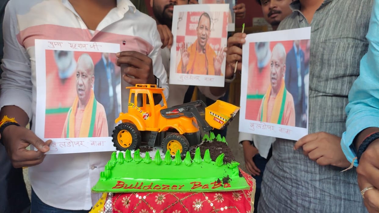 CM Yogi Adityanath Birthday Students cut bulldozer cake in Varanasi UP college