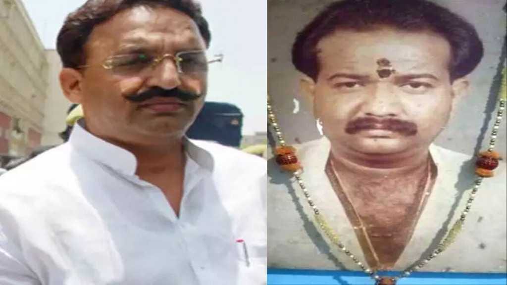 Mafia Mukhtar sentenced to life imprisonment in Avedhash Rai murder case