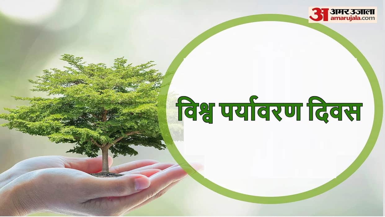 World Environment Day 2023 Wishes, Quotes, Messages, Facebook Whatsapp Status in Hindi