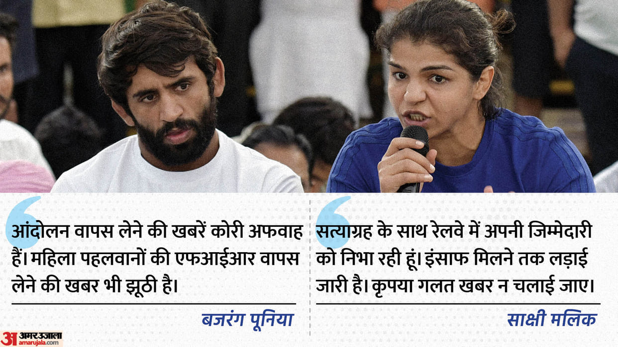 Wrestlers Protest: Big blow to wrestlers movement, Sakshi Malik, Vinesh Phogat Bajrang Punia withdraws protest