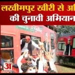 अखिलेश यादव