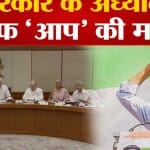 सीएम केजरीवाल