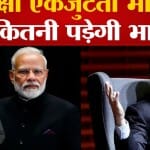 लोकसभा चुनाव 2024