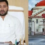 तेजस्वी यादव और पटना हाईकोर्ट की फाइल फोटो।