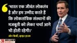 जॉन किर्बी