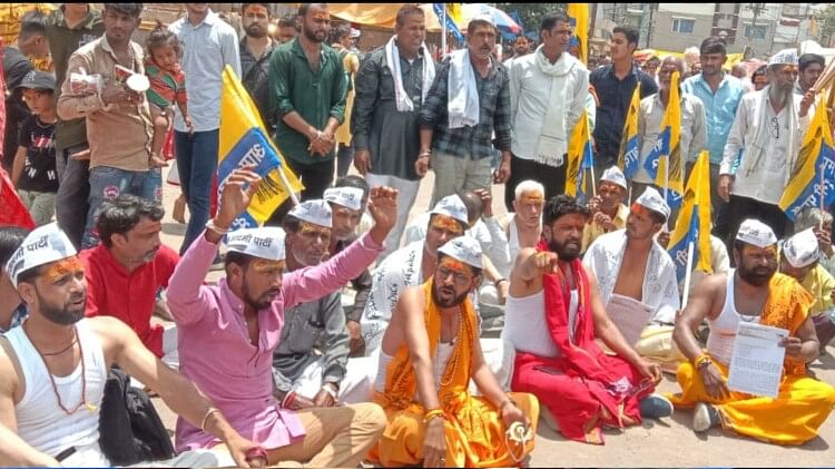 Ujjain: महाकाल में निशुल्क दर्शन व्यवस्था लागू करने आप का प्रदर्शन, हाईकोर्ट में जनहित याचिका दायर करने कहा
