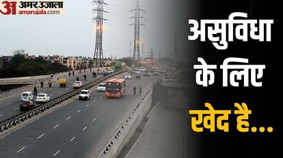 sarita vihar flyover will be closed for 50 days from wednesday