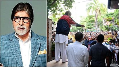 Amitabh Bachchan Reveals Why He Greets His Fans Barefoot Every Sunday Outside Jalsa shares photo on instagram
