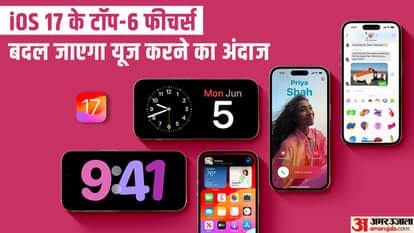 WWDC 2023 Apple iOS 17 announced Top 5 important features coming to iPhones later this year