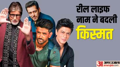 Bollywood Stars Lucky Reel Life Name Shah Rukh Khan Salman Khan Hrithik Roshan Amitabh Bachchan