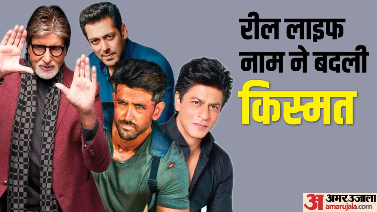 Bollywood Stars Lucky Reel Life Name Shah Rukh Khan Salman Khan Hrithik Roshan Amitabh Bachchan
