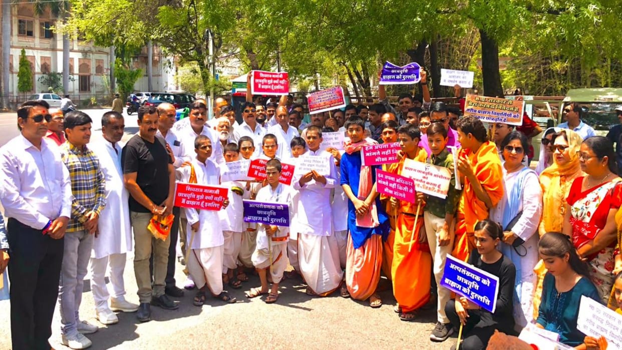 Movement in Ujjain administrative building regarding Brahmin scholarship