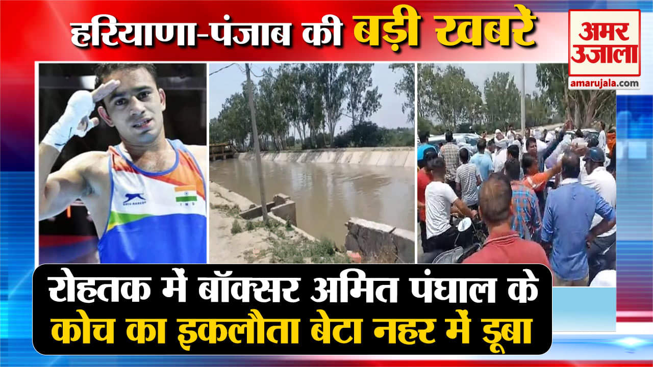 हरियाणा न्यूज