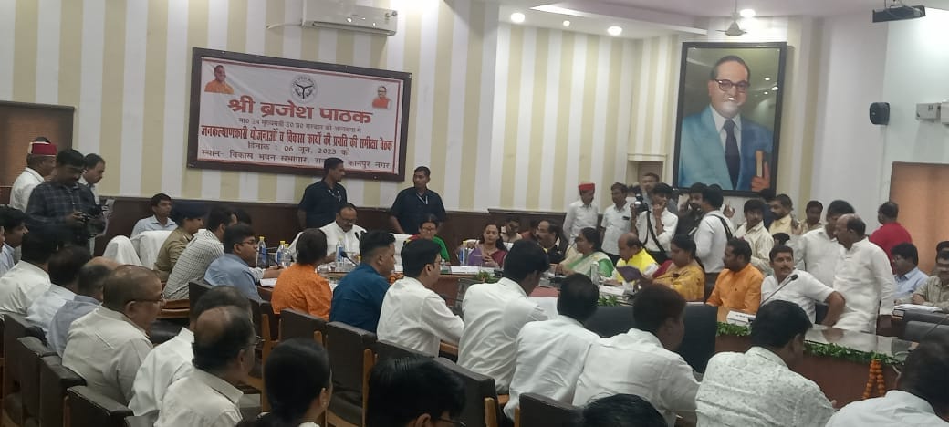 Deputy CM Brajesh Pathak review Meeting in Kanpur, expressed displeasure over the absence of officers