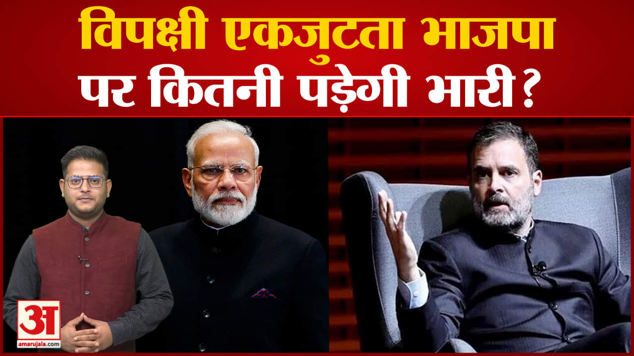 लोकसभा चुनाव 2024