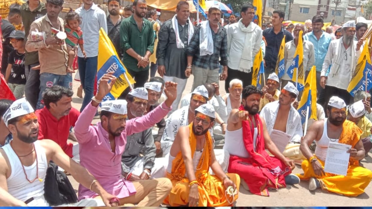 Ujjain: AAP protest to implement free darshan system in Mahakal, asked to file PIL in High Court