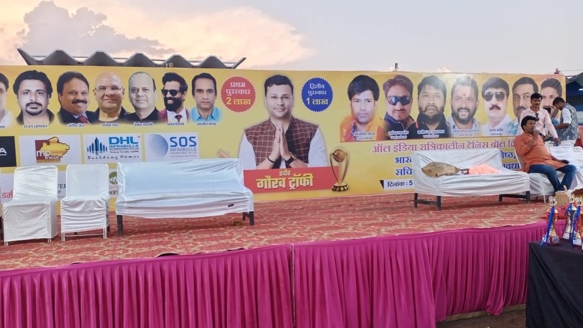 Nehru Stadium sports policy khel khiladi government promise