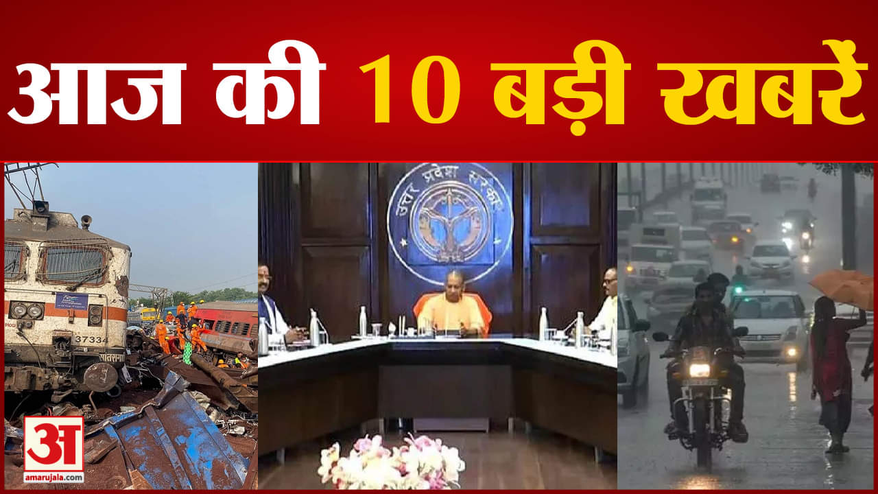 मुख्य समाचार