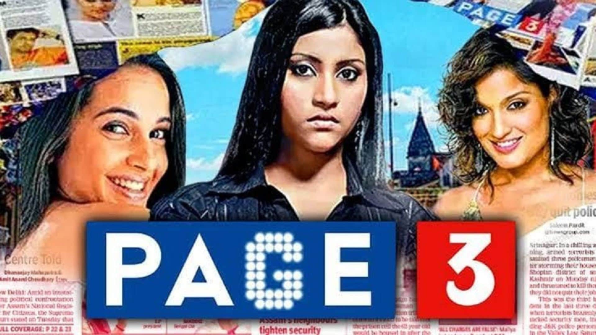 No One Killed Jessica Pipli Live Page3 Bhashak films made on Indian media showed the mirror to the society