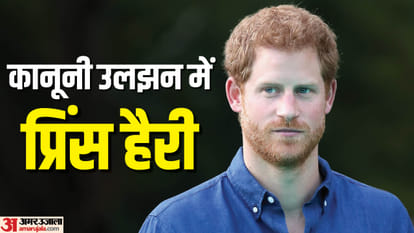 प्रिंस हैरी