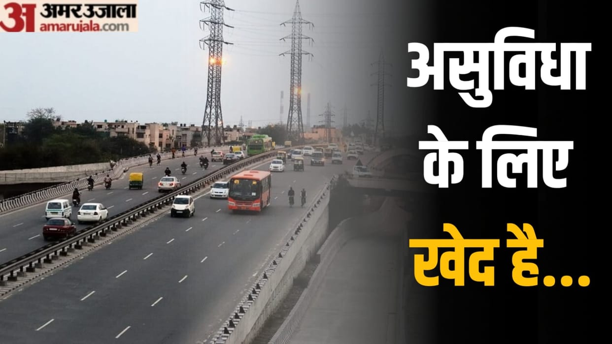 Sarita Vihar flyover will remain closed for 50 days from wednesday