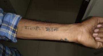Satna News: Deaf and mute child ran away from home fearing father's scolding, police found him after 13 years