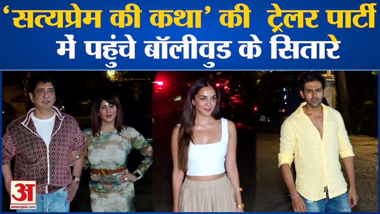 सत्यप्रेम की कथा