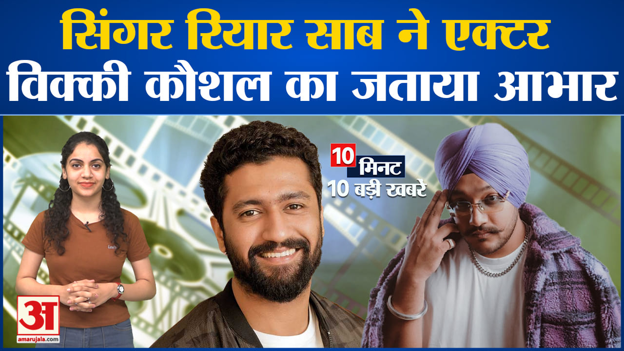 विक्की कौशल