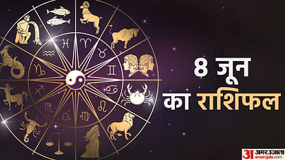 Aaj Ka Rashifal 08 June 2023 Know Today Horoscope Daily Horoscope Prediction for Libra Virgo Aries in Hindi