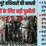 Manipur violence