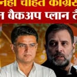 सचिन पायलट